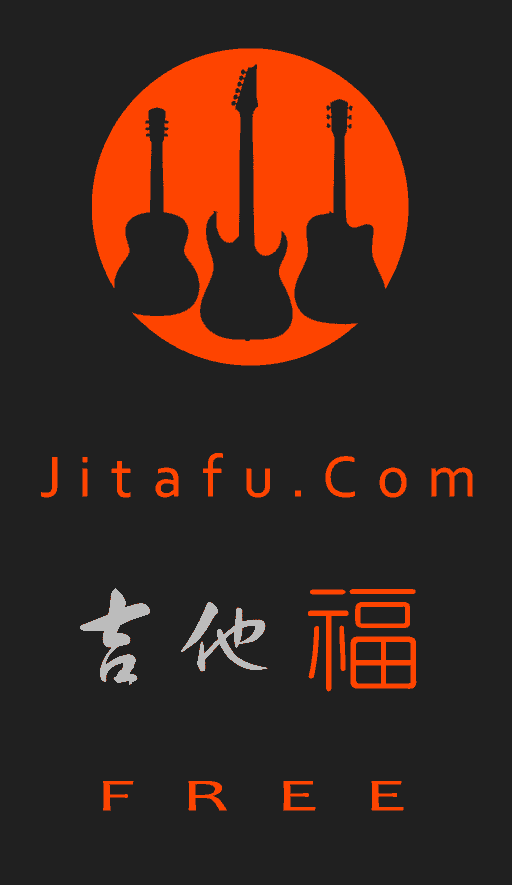 吉他福音乐教程