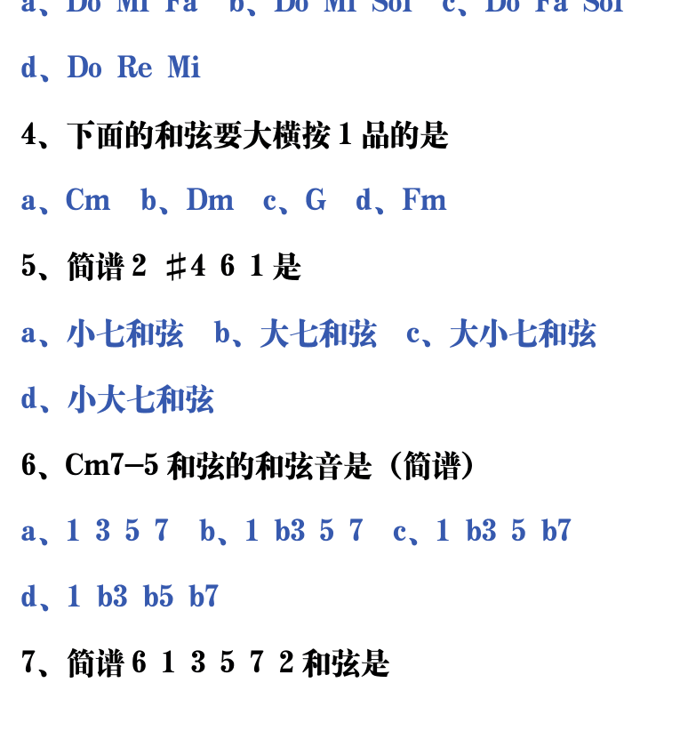 吉他音乐测试题库 第182页  8.2_三度叠置  [左下]