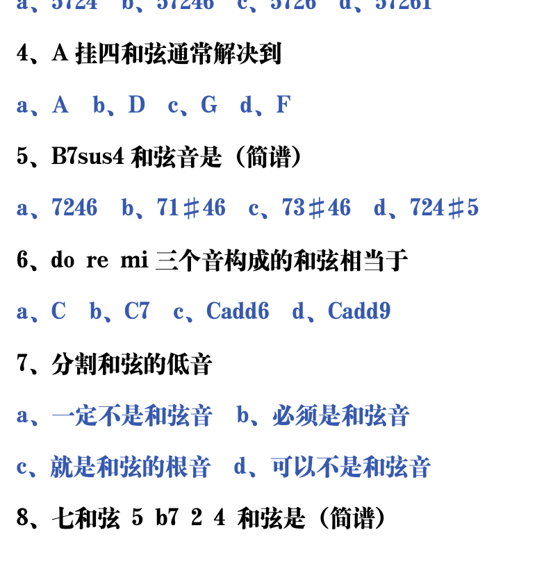 吉他音乐测试题库 第183页  8.3_变化和弦  [左下]