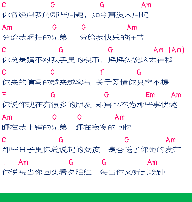 左下