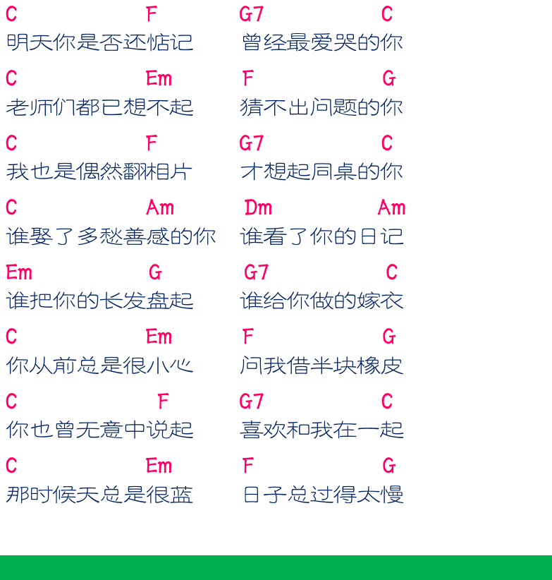左下