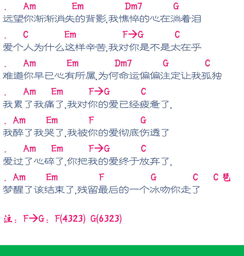 左下