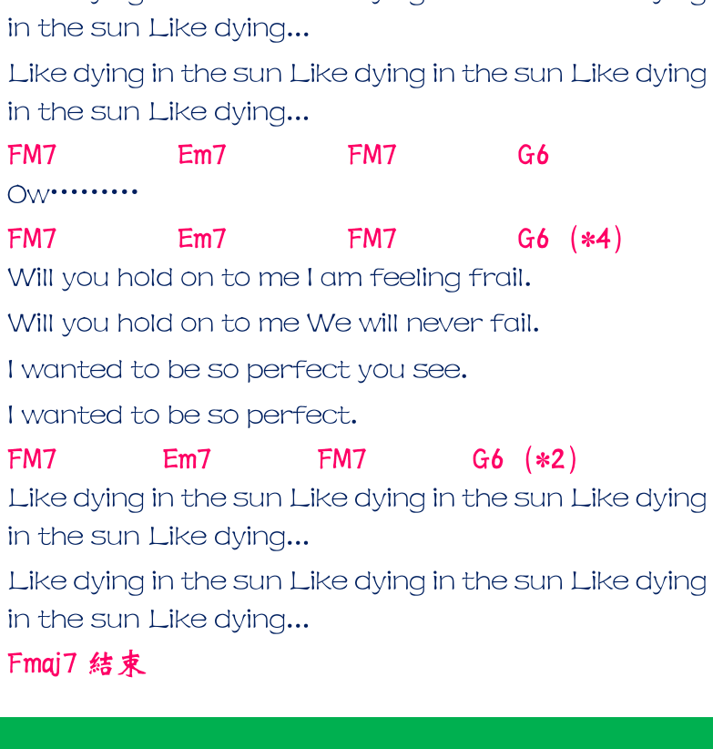 民谣弹唱超简谱集 第19页  阳光下逝去  Dying_In_The_Sun  滚滚长江东逝水  [左下]
