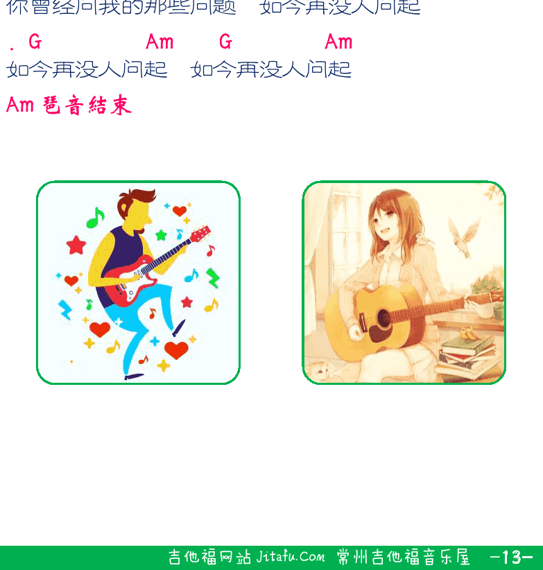 右下