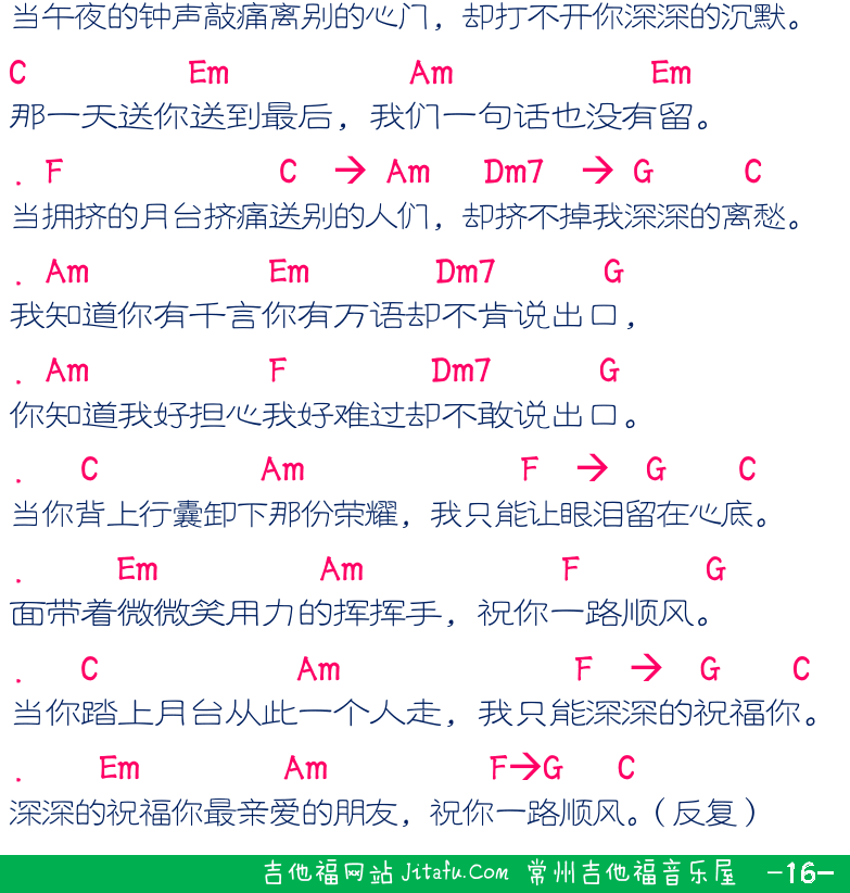 右下