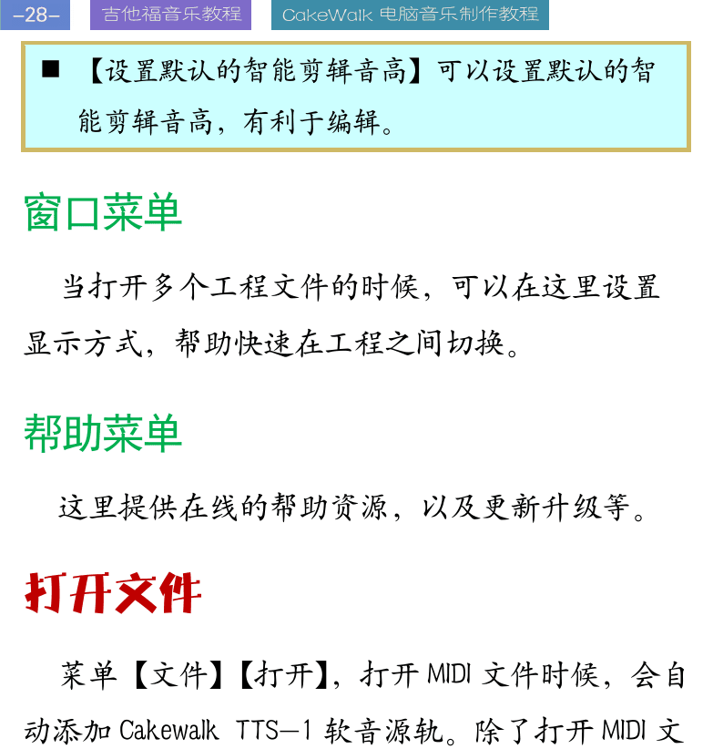 左上