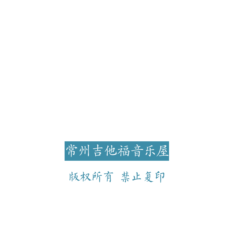 Cakewalk电脑音乐制作教程 第1页  [左下]