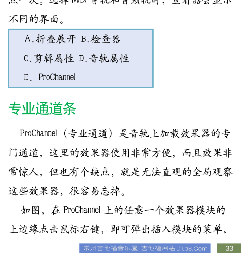 右下