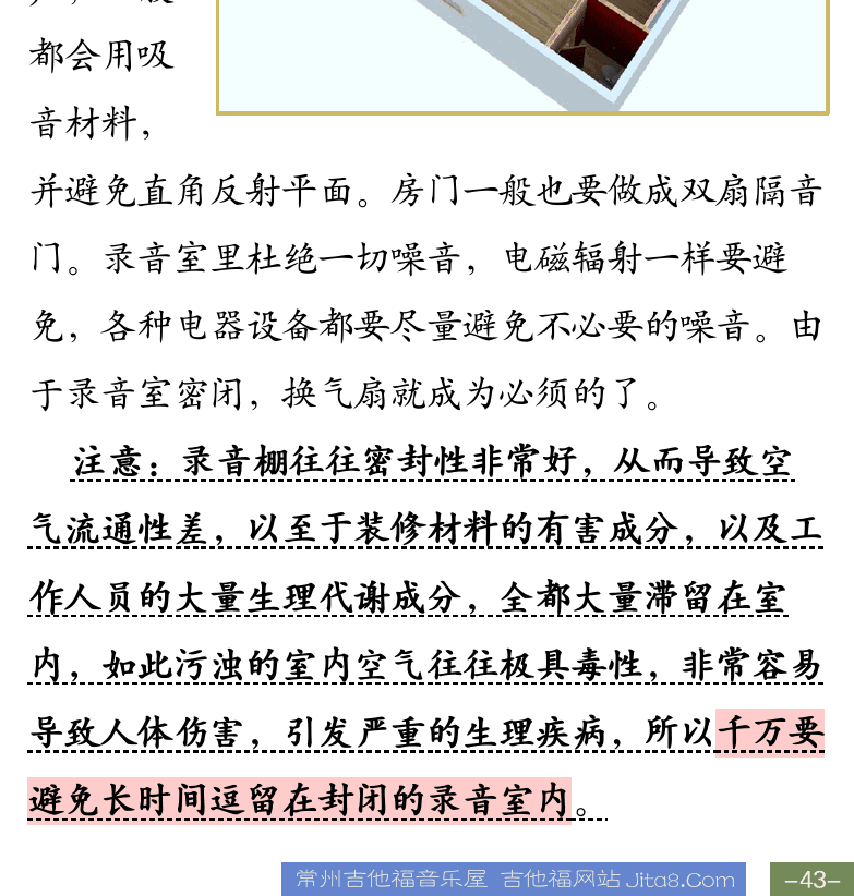 右下