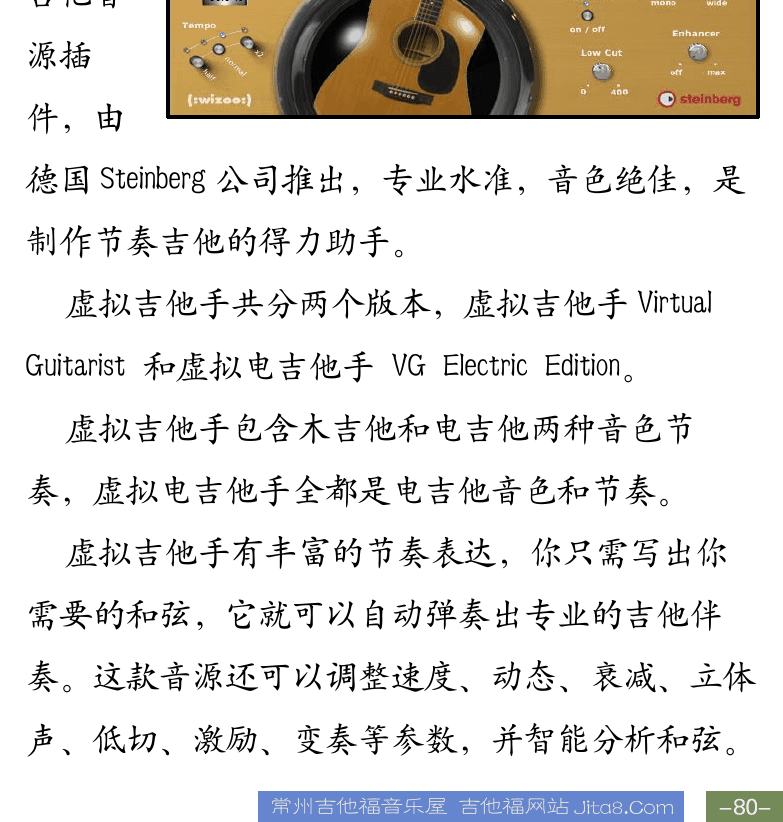 右下