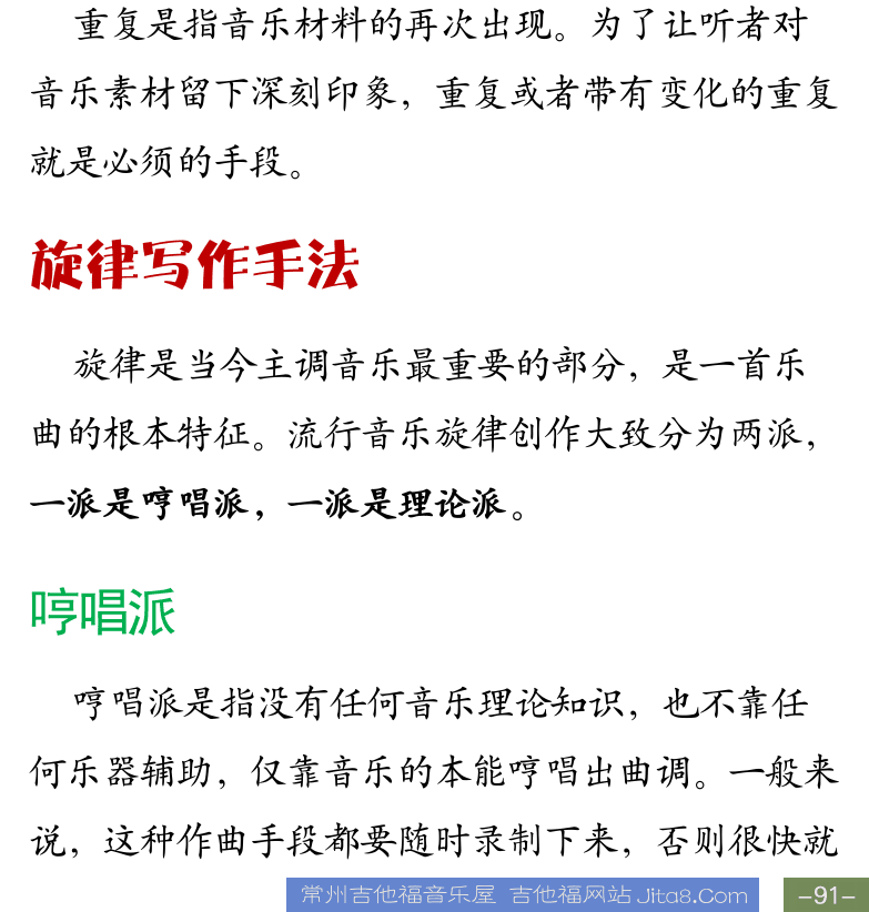 右下