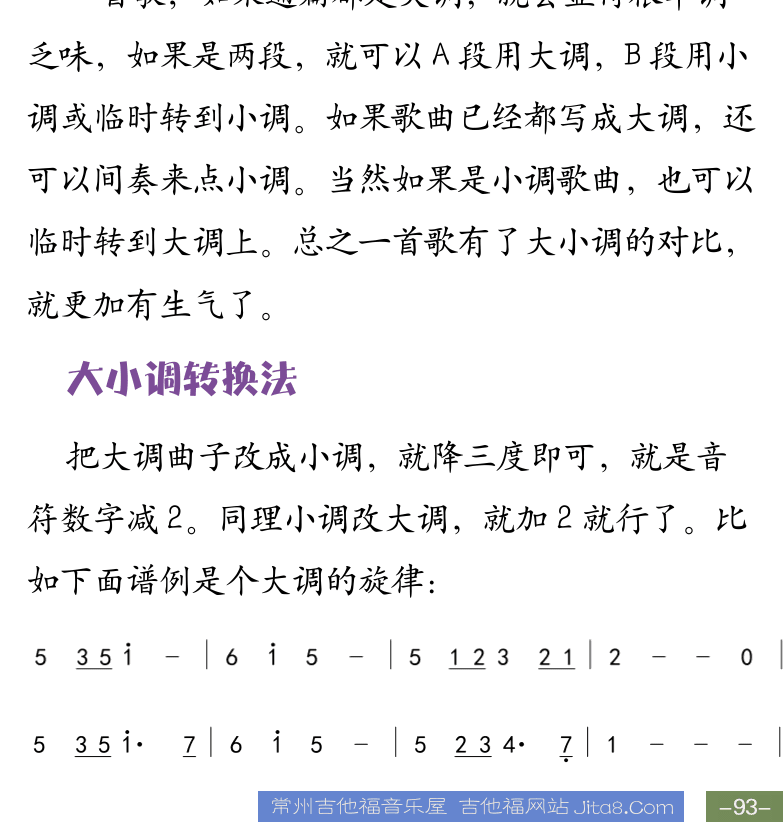 右下