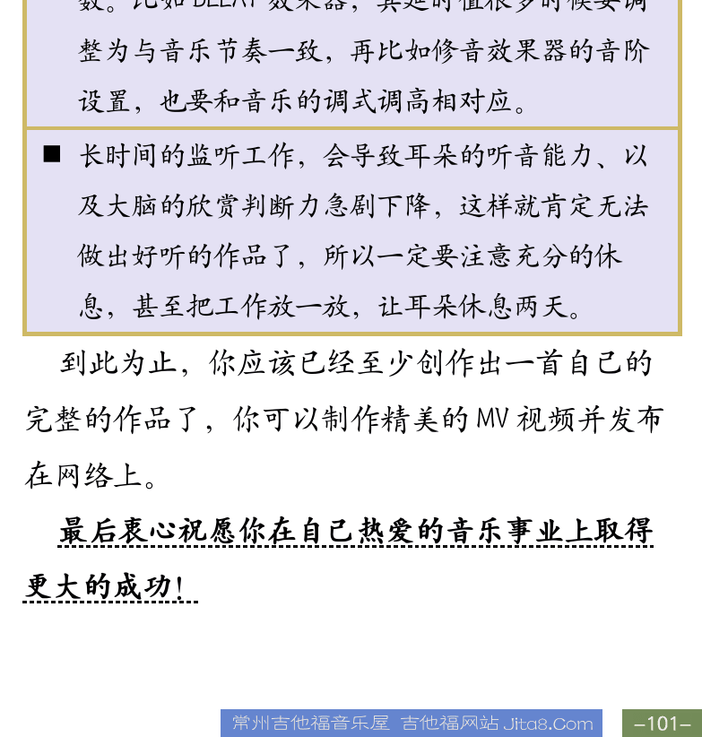 右下