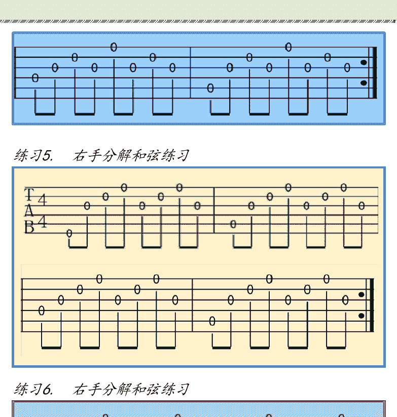 古典吉他初级教程 第29页  分解和弦练习  [右上]