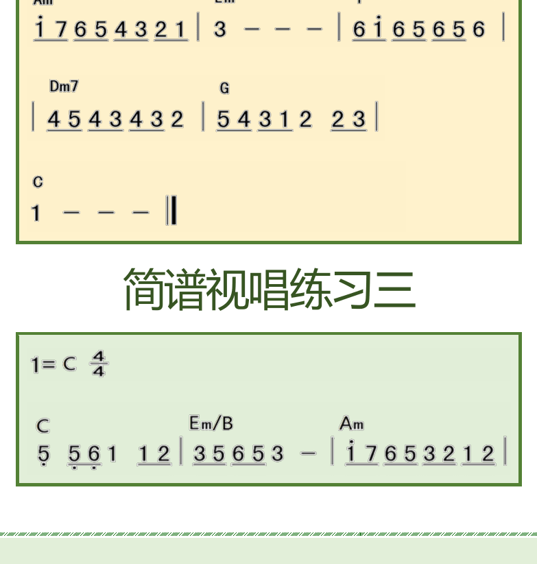 古典吉他初级教程 第6页  简谱视唱练习二  简谱视唱练习三  [左下]