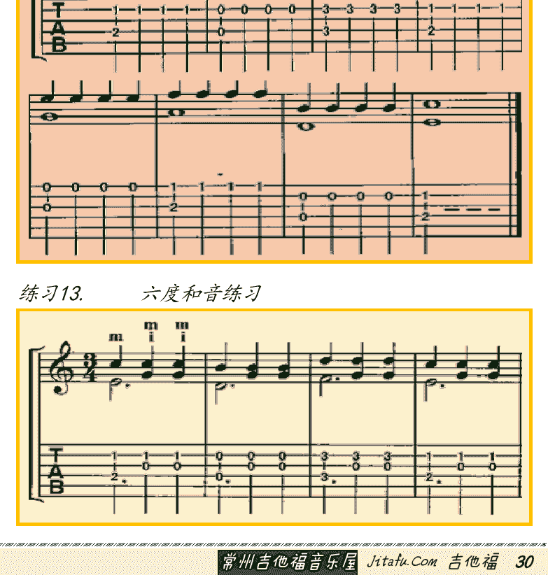 古典吉他初级教程 第30页  双音弹奏  六度和音  [右下]