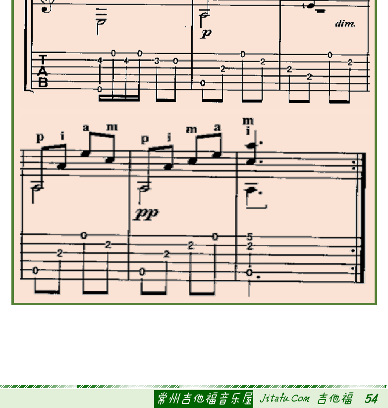 古典吉他初级教程 第54页  [右下]