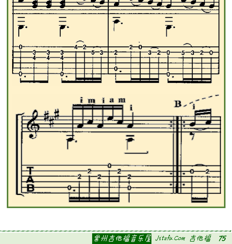 古典吉他初级教程 第75页  圆滑音练习曲  [右下]
