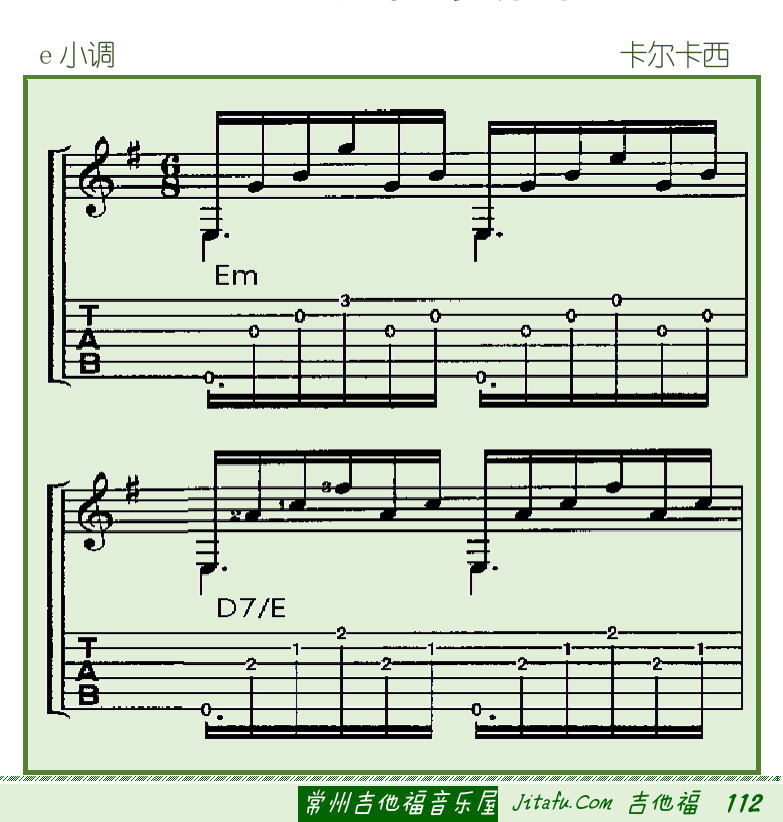 古典吉他初级教程 第112页  G大调前奏曲  E小调前奏曲  [右下]