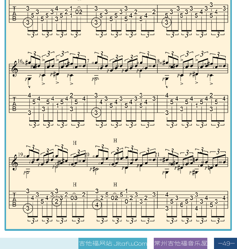 古典吉他高级教程 第49页  和弦模进  低音进行  钟音保持  贝多芬-月光奏鸣曲  [右下]