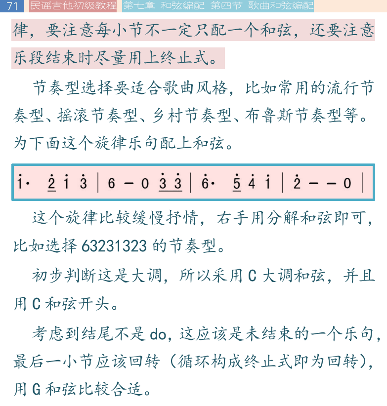 左上