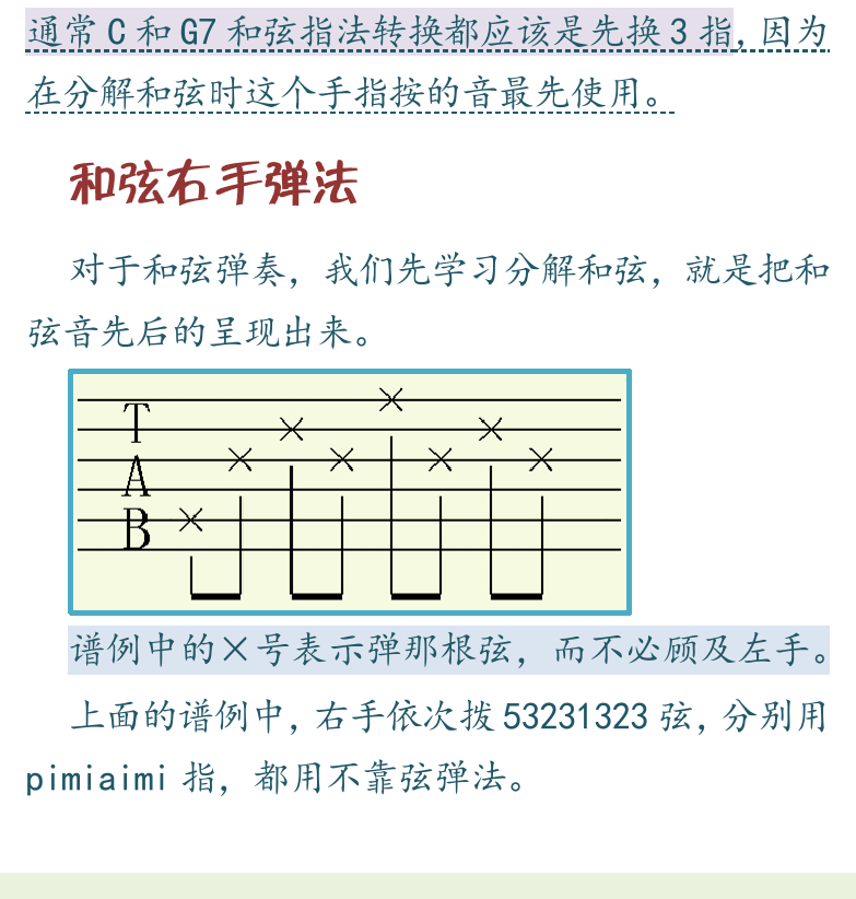 左下