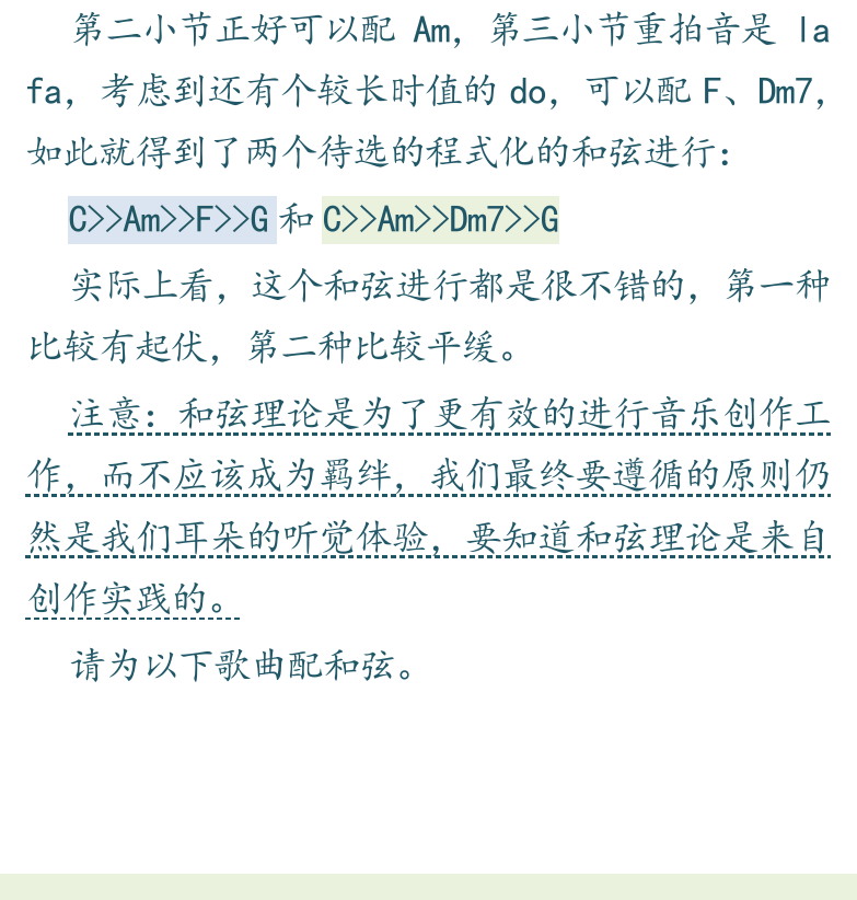 左下