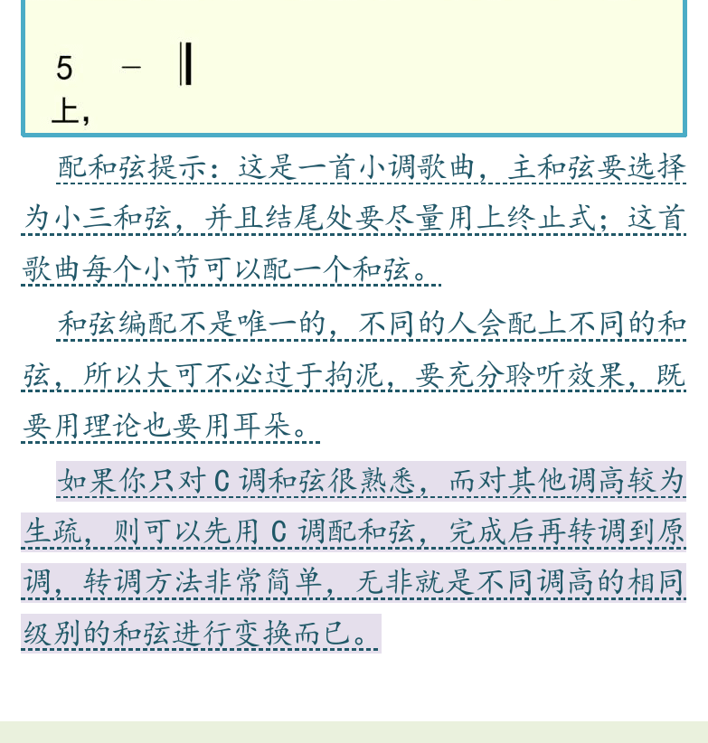 左下