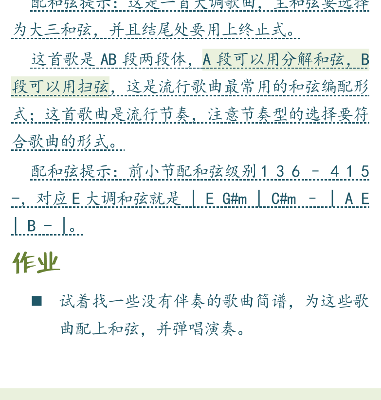左下