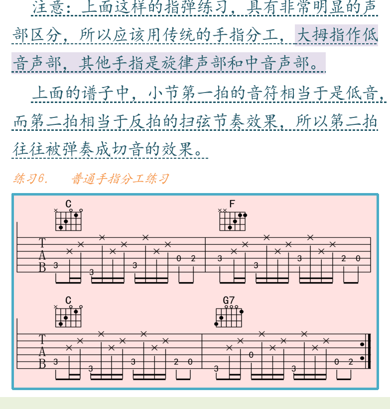 左下