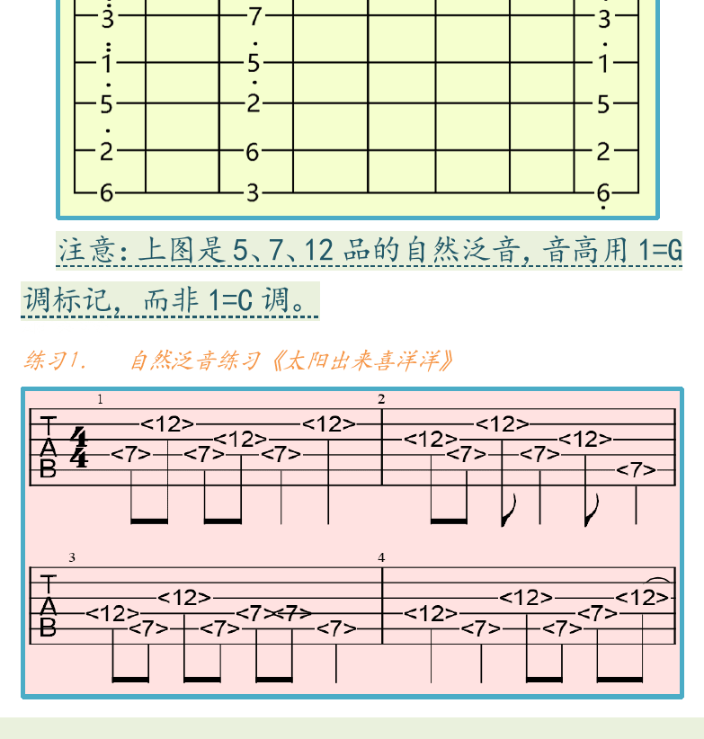 左下