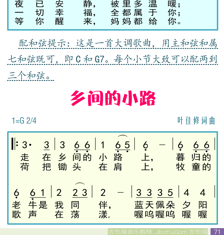 右下