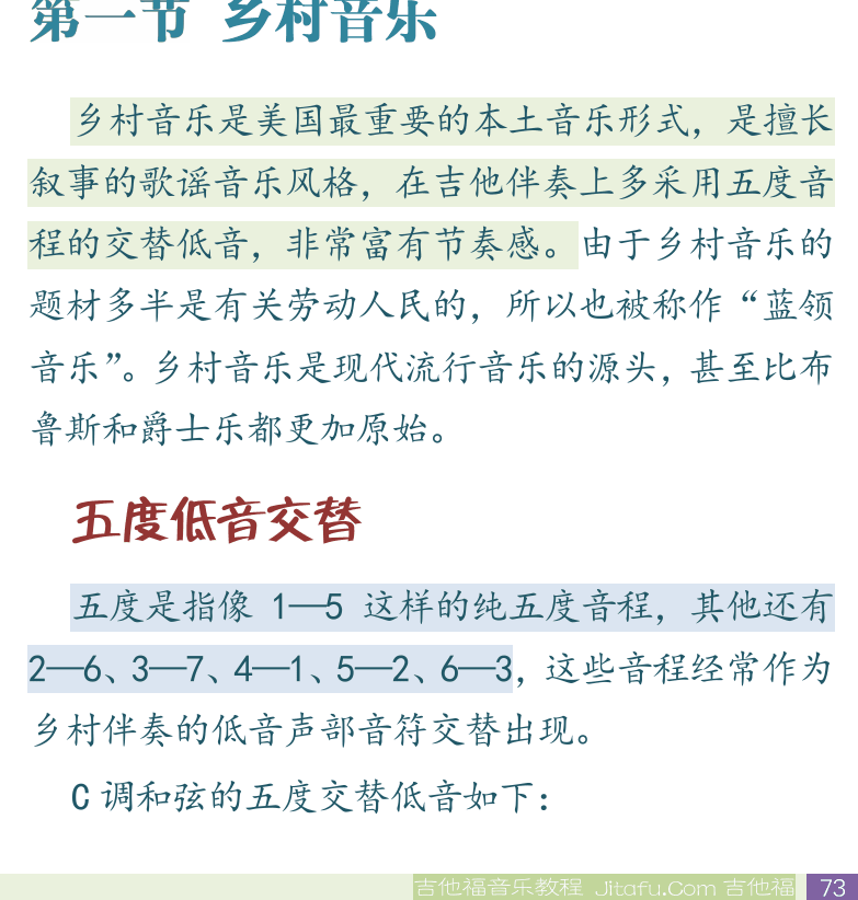 右下