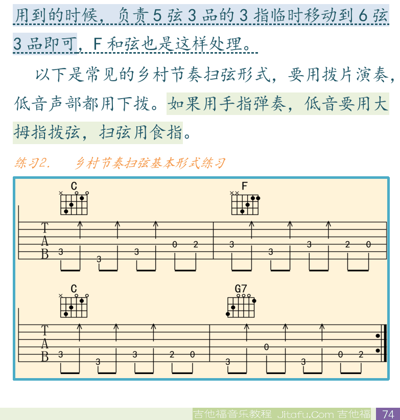 右下