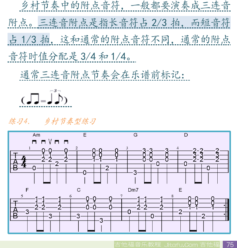 右下