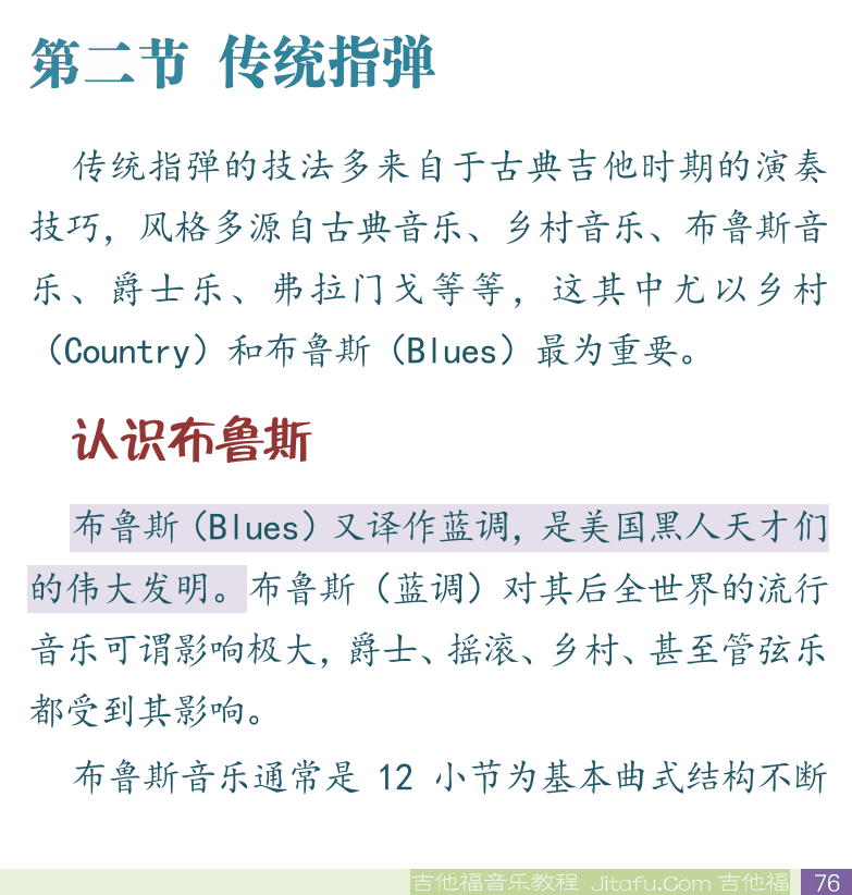 右下