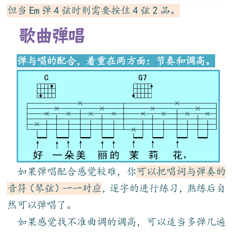 左下