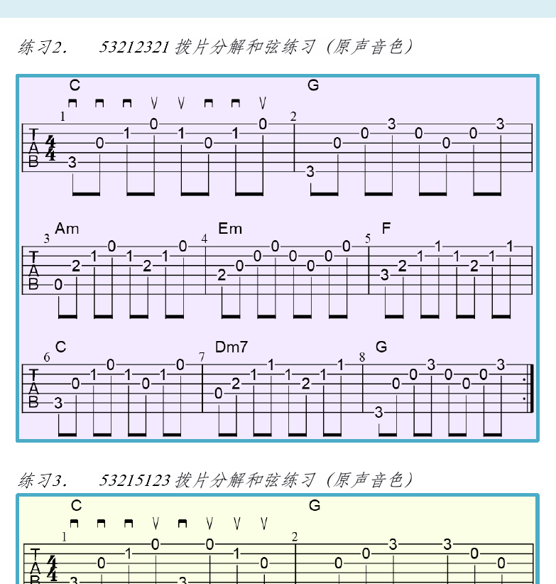 摇滚电吉他初级教程 第17页  大横按  小横按  大三和弦  [右上]