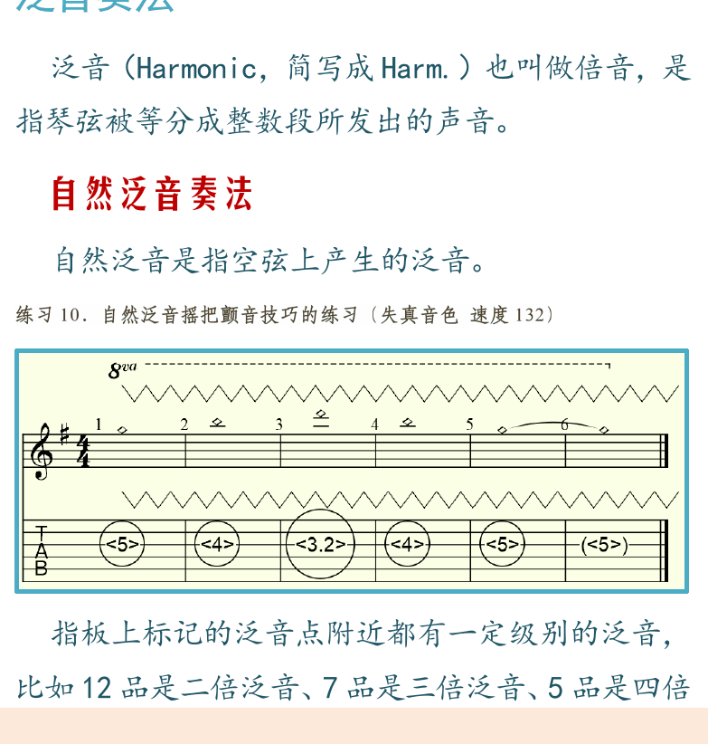 左下