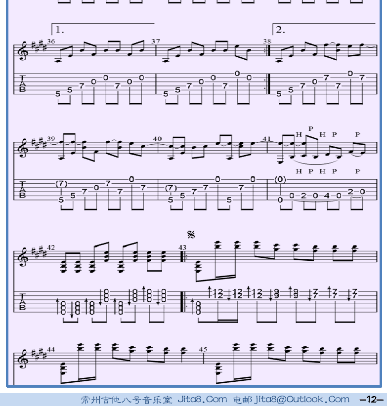 民谣吉他指弹谱集 第12页  风之国度  [右下]